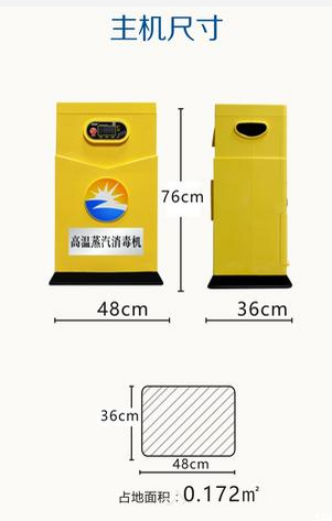 成都廚房設備公司新型高溫消毒機2