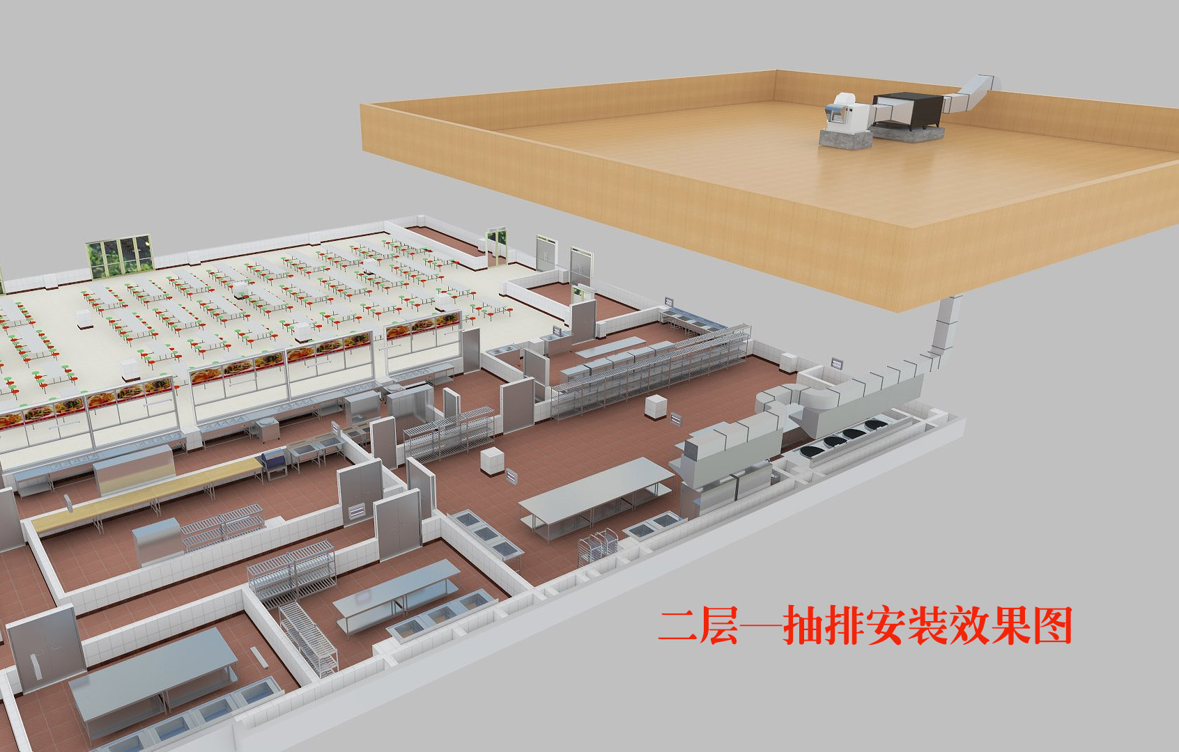 廚房油煙凈化設備工程