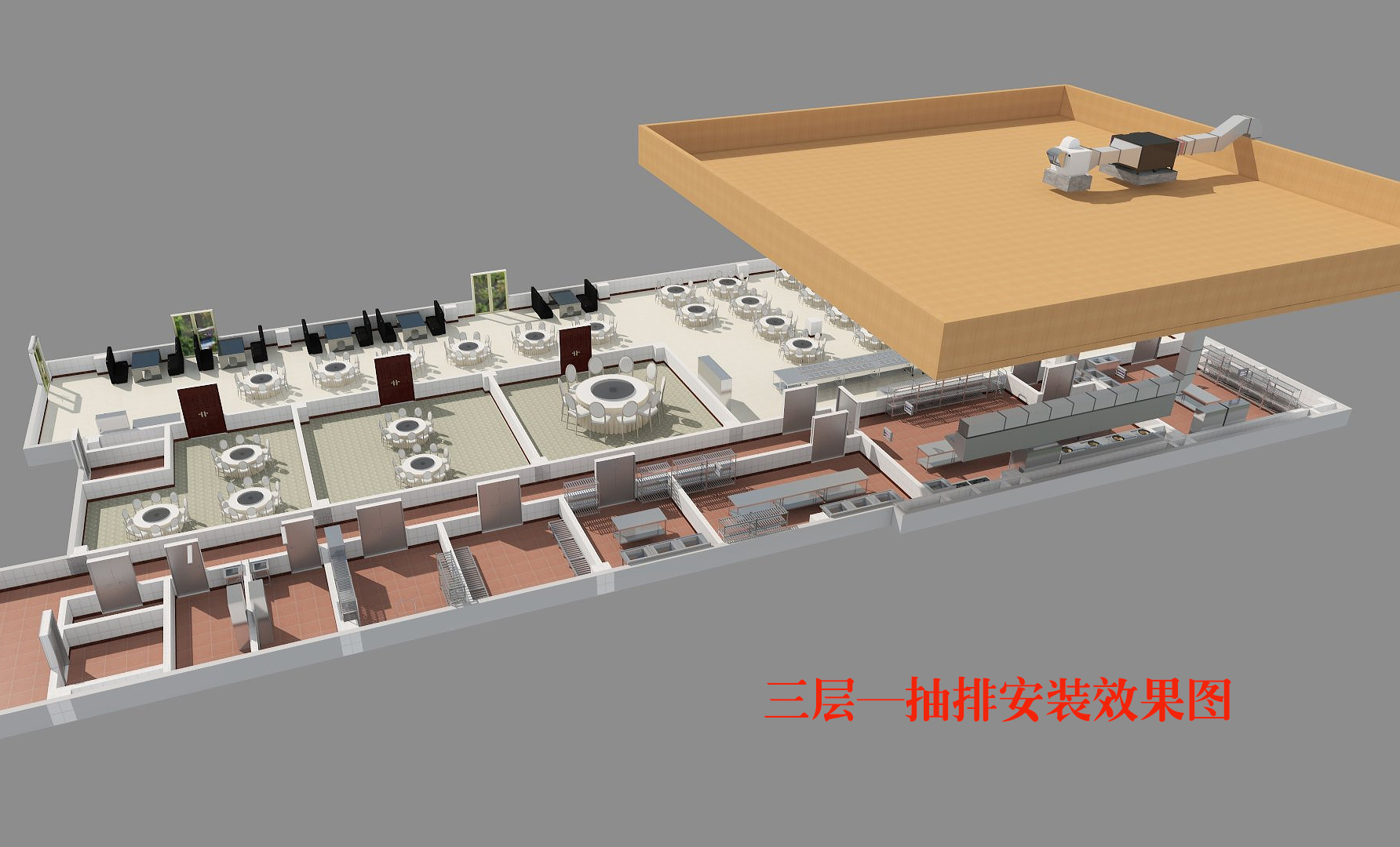 商用廚房抽排系統設計圖